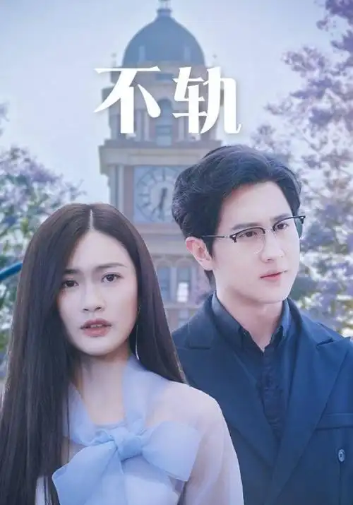 暗涌排行封面